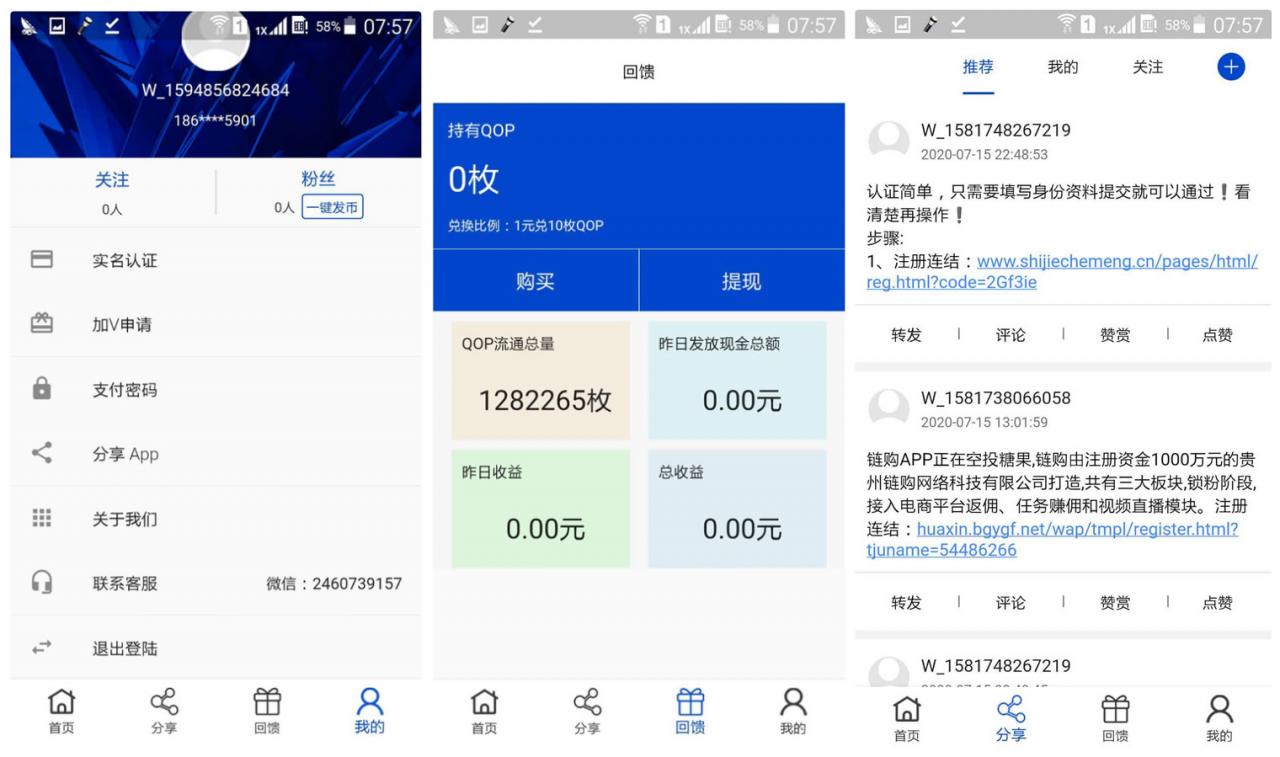【java开发块聊云钱包源码】矿机虚拟币交易所三合一区块链源码+虚拟交易系统源码-创客资源网