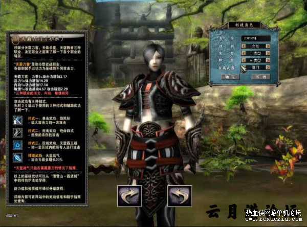 经典端游十二之天2.0[江湖]单机版服务端手动架设+视频教程GM指令-创客资源网