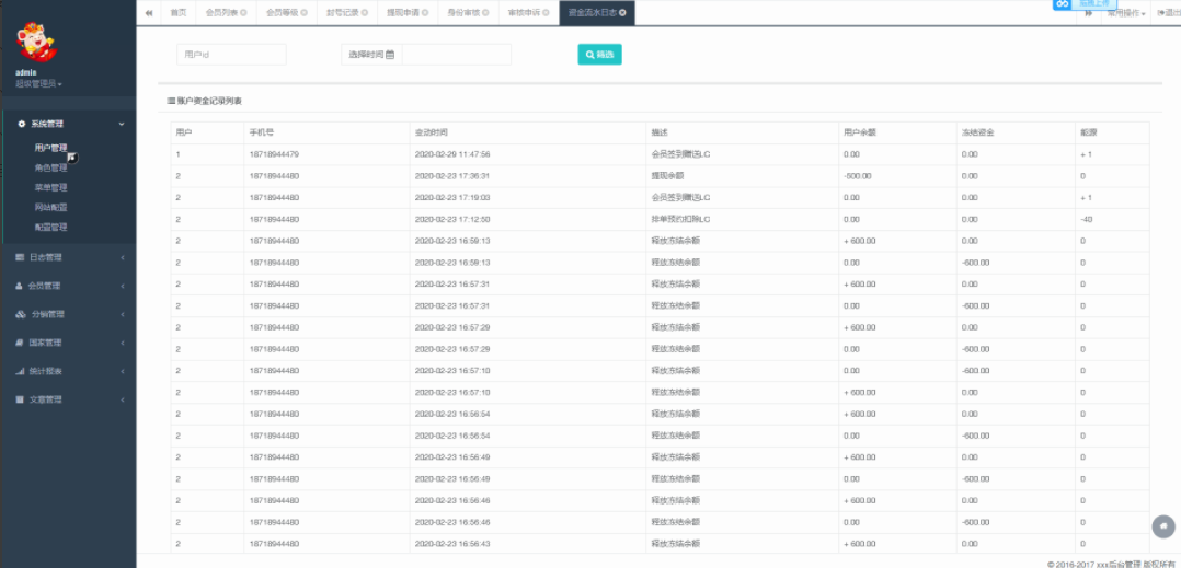 【战国区块链源码】ThinkPHP5.0框架二开+UI美化+区块宠物源码+三级分销-创客资源网