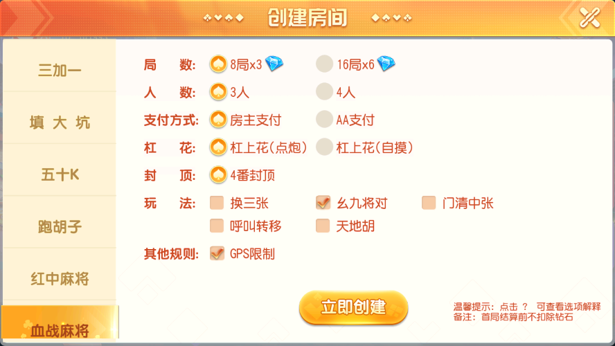 寰宇大联盟闲乐互娱无授权版本-创客资源网