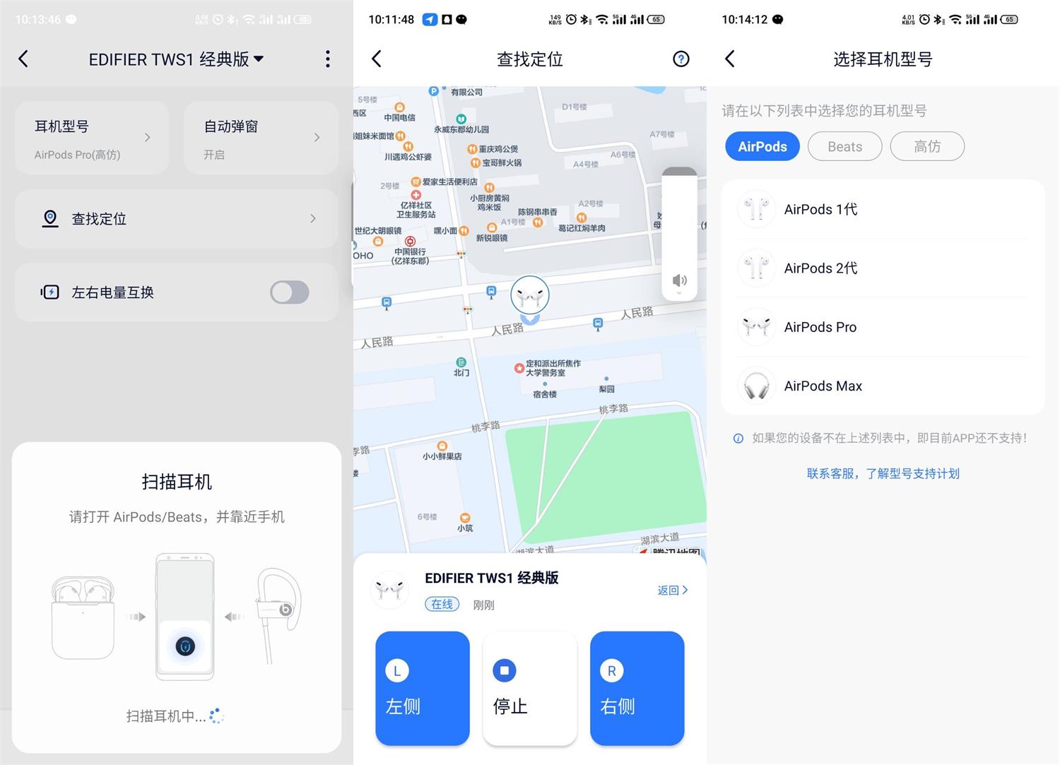 安卓AndPods v2.1.0专业版-创客资源网