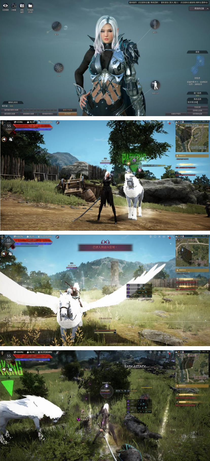 黑色沙漠2260游戏源码下载一键服务端+客户端+GM工具+教程-创客资源网