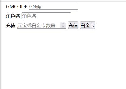 横版格斗手游【剑魂之刃】2021整理Linux手工服务端+充值后台【站长亲测】-创客资源网