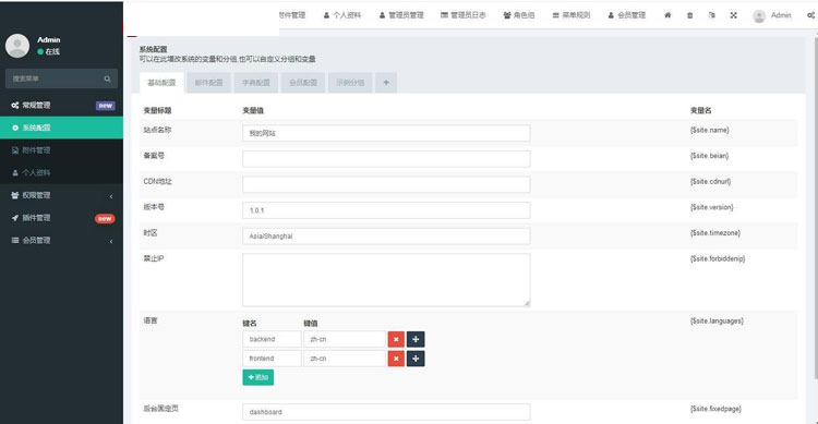 【社交电商】带直播电商功能，可以DIY前端，可以H5和小程序一般商城常用功能齐全-创客资源网