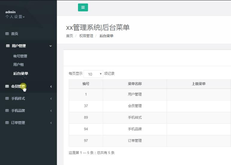 Thinkphp内核手机壳DIY定制平台源码-创客资源网