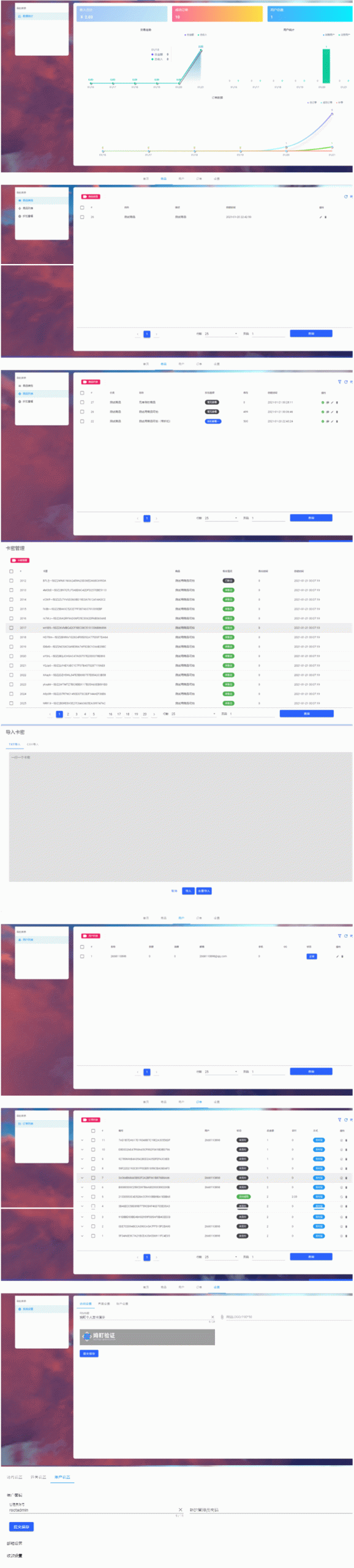 Thinkphp6.0+vue个人虚拟物品发卡网站源码-创客资源网