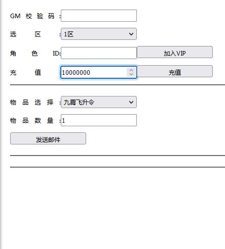 精品仙侠手游【御剑情缘】9月整理Linux手工服务端+本地注册+安卓苹果双端+物品授权后台【站长亲测】-创客资源网