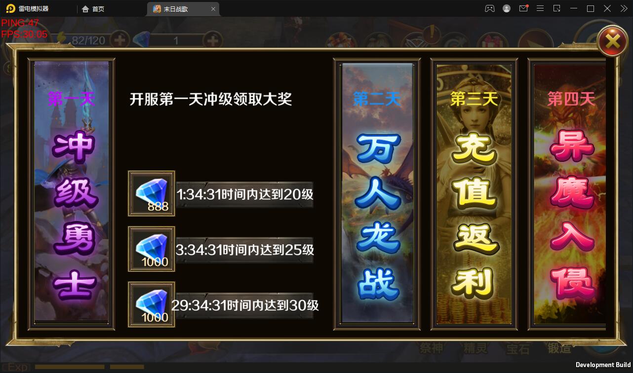 西方魔幻题材3D手游【末日战歌】2021整理Win一键即玩服务端+安卓端【站长亲测】-创客资源网