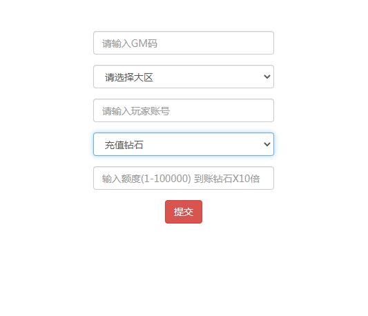 卡牌手游【恶魔之光】2021整理Linux手工服务端+CDK授权后台【站长亲测】-创客资源网