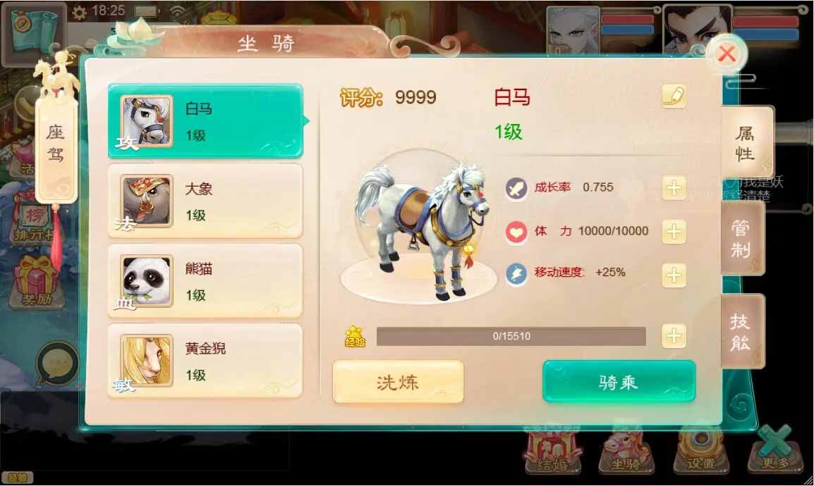 大话江湖万众冰雪孩子H5网页端+视频教程-创客资源网
