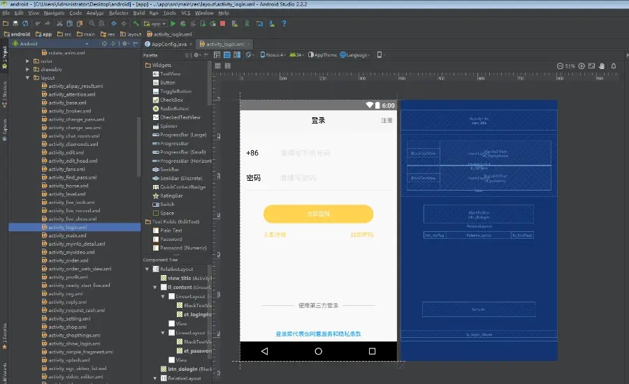 【无限制完美运营版】2021瀚洋直播v2.2.69直播+抖音短视频+直播带货+朋友圈动态+远程礼物+全场飘屏-创客资源网