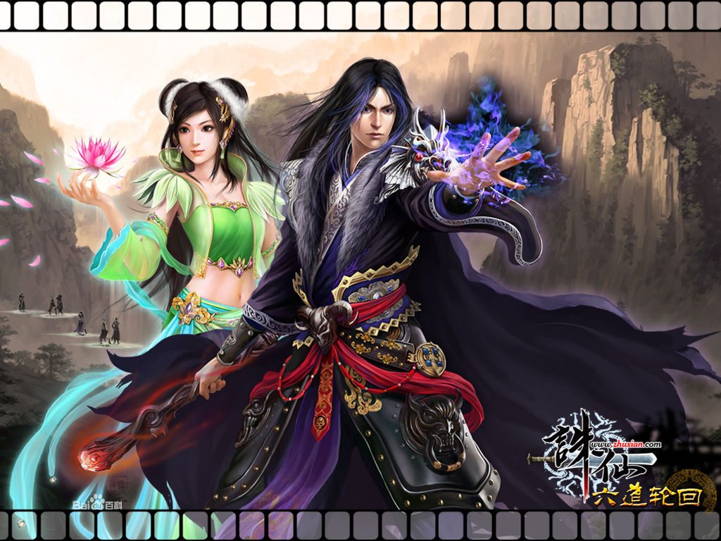 【风神诛仙】VM一键服务端+GM后台+视频安装教程-创客资源网
