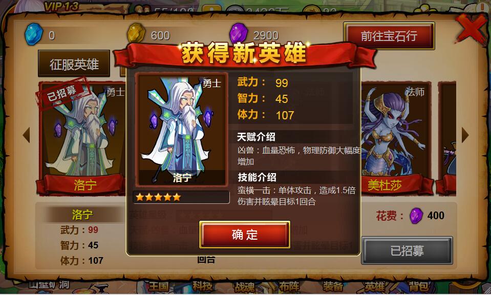 欧美魔幻题材手游【战神大陆】2021整理Win一键即玩服务端+三网H5【站长亲测】-创客资源网