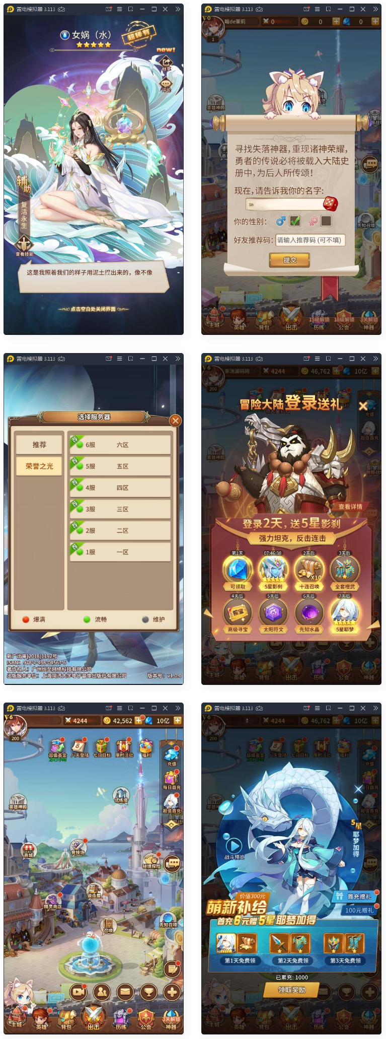 闪耀之光【荣誉之光】10月收拾Linux手艺服务端+安卓+GM后台-创客资源网