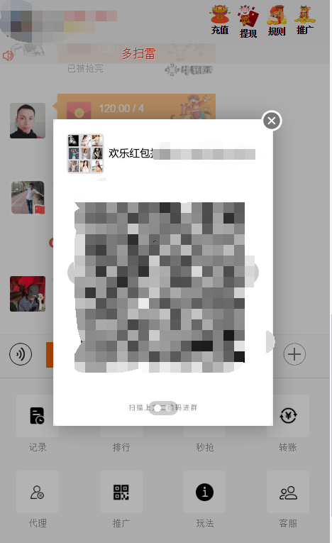 【亲测修复版】全新的UI牛气红包H5扫雷源码/前端后台均无授权无加密/免公众号接口/免签支付接口/带图文搭建教程-创客资源网