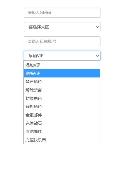 闪烁之光【荣誉之光】10月整理Linux手工服务端+安卓+GM后台【站长亲测】-创客资源网