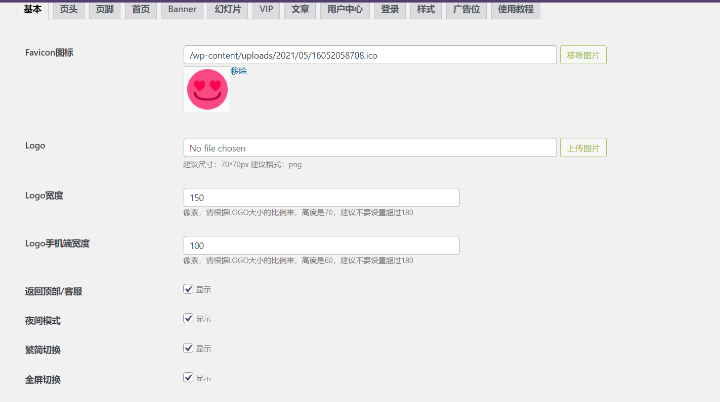 小姐姐写真网站源码自带点数据-创客资源网