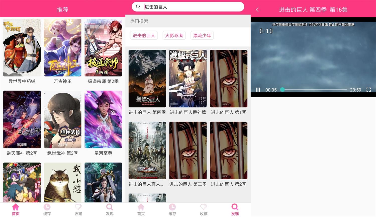 安卓嘀哩嘀哩v1.0.5绿化版-创客资源网