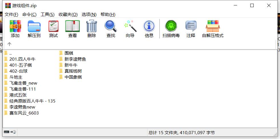 太阳岛电玩城纯源码 服务端+数据库+客户端 共15子游戏-创客资源网