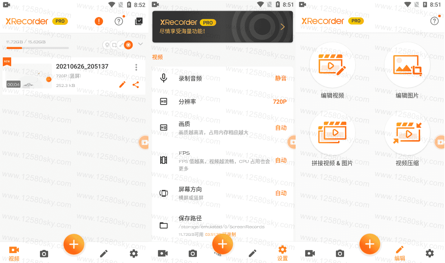 Xrecorder Pro 录屏大师 v2.1.2.1专业版-创客资源网