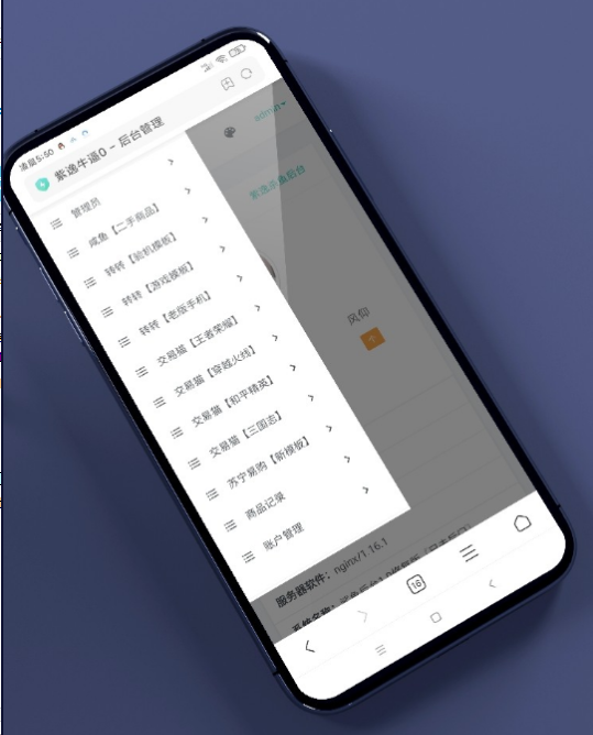 二手闲置交易猫转转闲鱼源码去后门永久授权-创客资源网