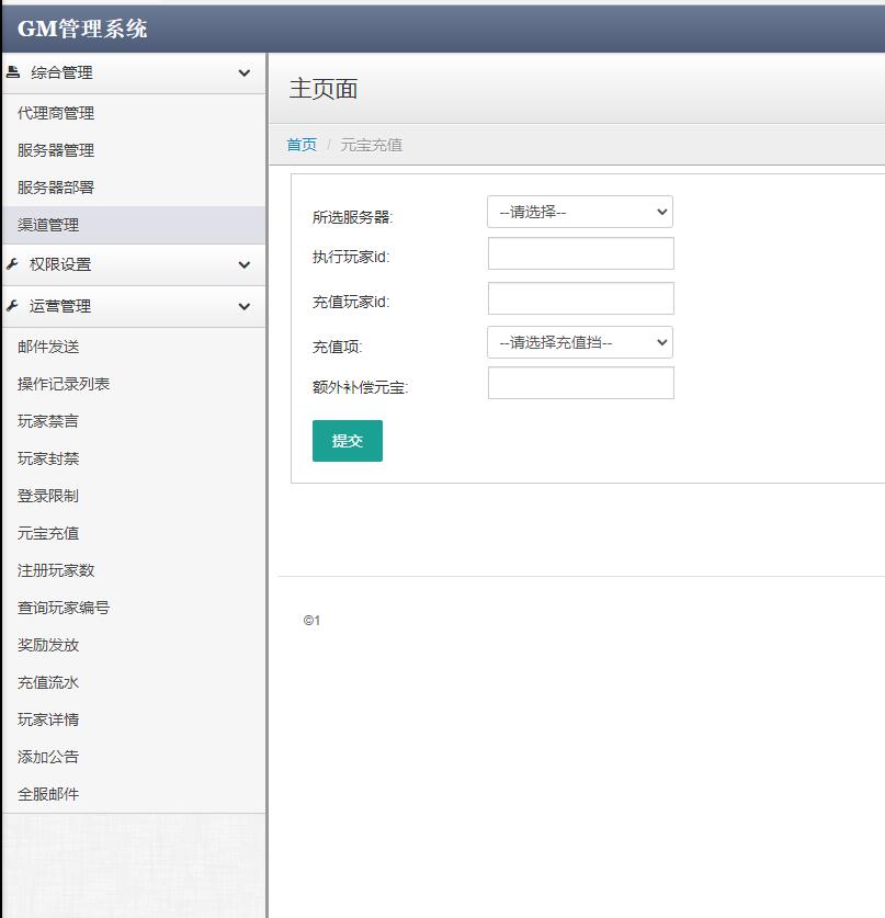 回合手游大话西游【醉梦3-渡劫修炼】最新整理Linux手工服务端+安卓苹果双端+后台【站长亲测】-创客资源网