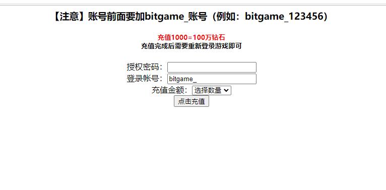 模拟经营H5游戏【谁是峡谷首富H5】2021整理Win一键既玩服务端+GM充值后台【站长亲测】-创客资源网