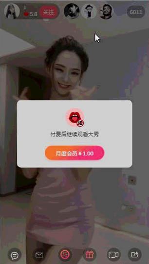 运营级大秀/打赏/带支付程序源码+视频教程-创客资源网