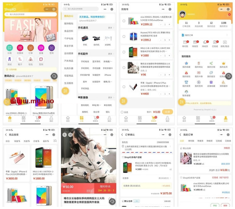 ShopXO开源电商系统源码支持PC+H5支付宝小程序微信小程序百度小程序头条&抖音小程序QQ小程序APP等-创客资源网