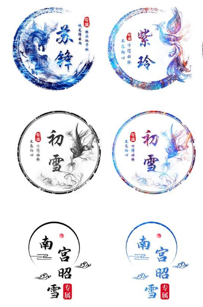 古风姓氏头像在线制作小程序源码-创客资源网