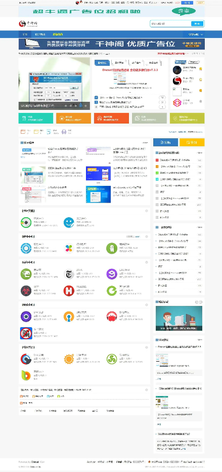 千神资源网源码Discuz!X3.4模板,PHP源码,小程序源码,源码网,源码,免费源码-创客资源网
