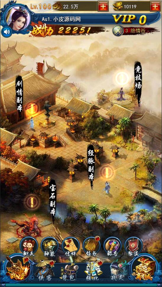 三网H5游戏【龙女传奇】2021整理Win一键服务端+运营后台【站长亲测】-创客资源网