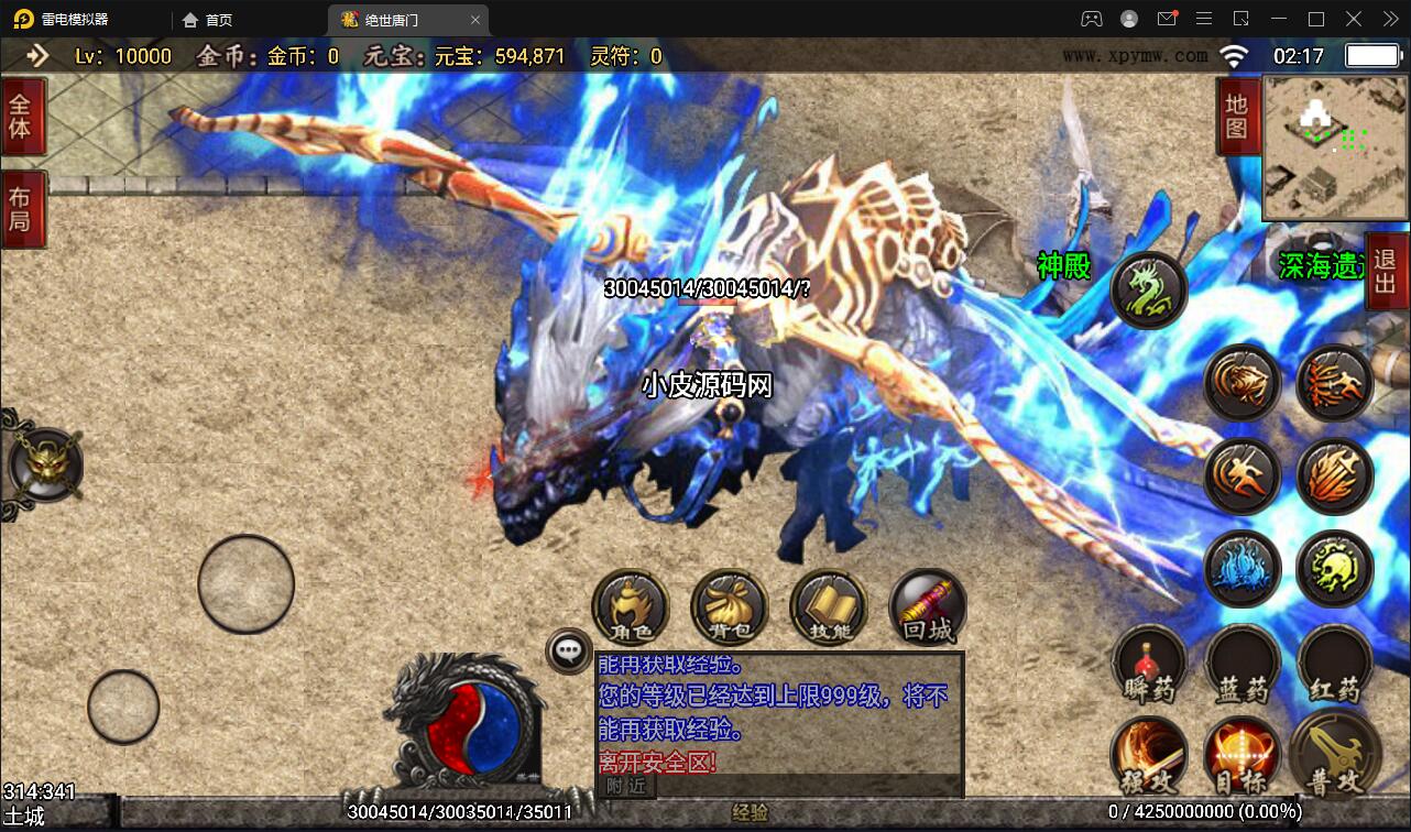 战神引擎传奇手游【绝世唐门第二季】2021整理服务端+武魂殿+唐门暗器+玄天功+魂力封号+魂环+武魂【站长亲测】-创客资源网