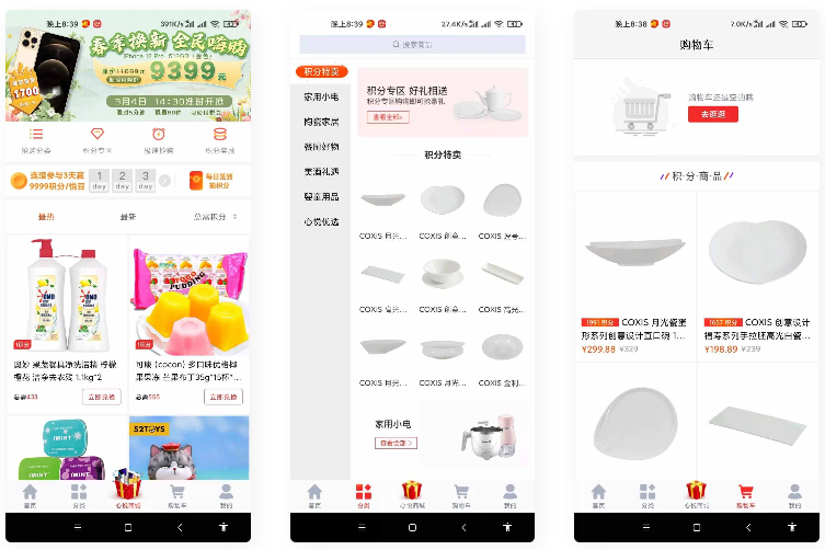 uniapp的云购商城源码-创客资源网