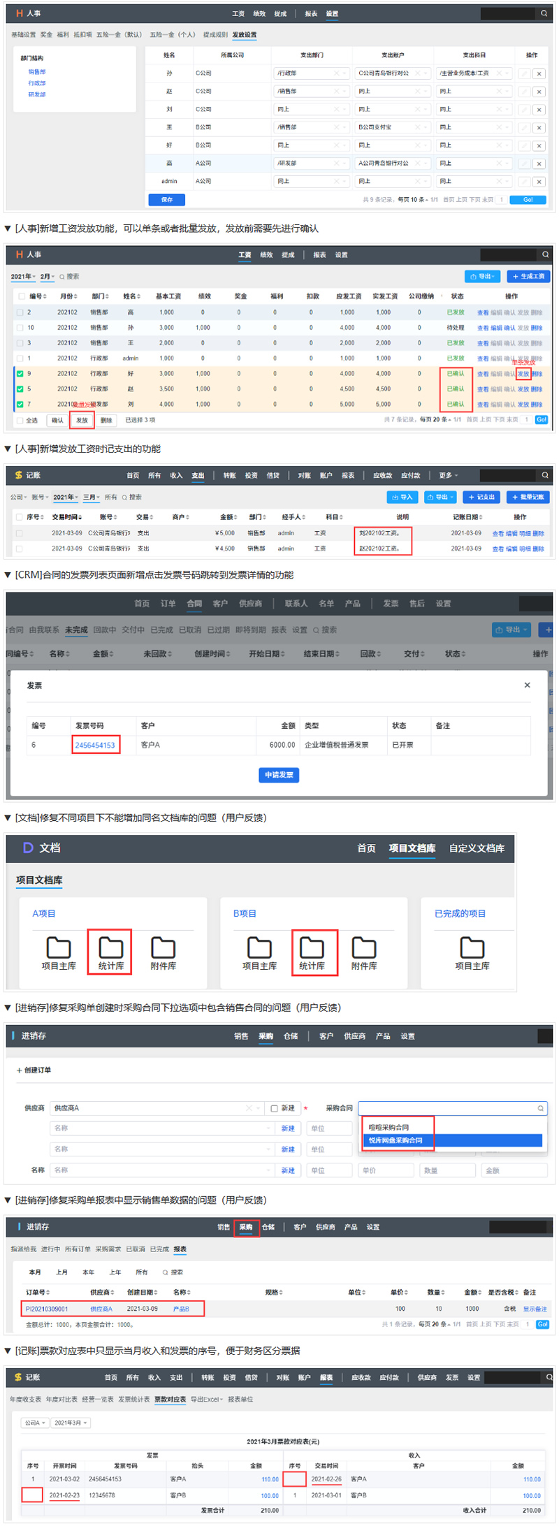 ZDOO全协同管理系统 v6.9 源码包-创客资源网