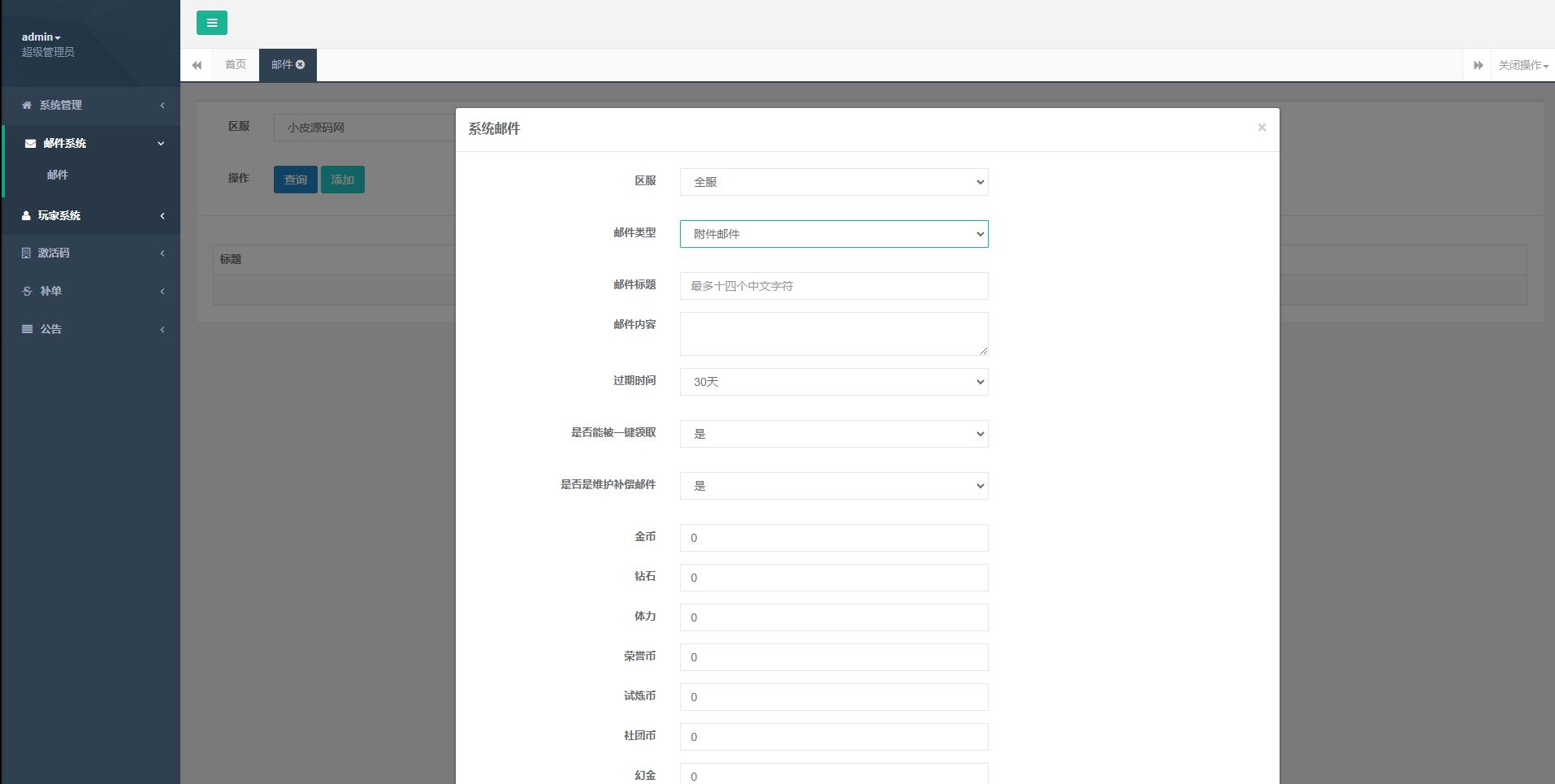 次元H5游戏【战姬物语H5】2021整理Linux手工服务端+GM后台-创客资源网