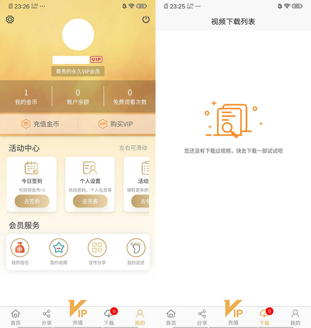 魅思V20全新正规视频系统源码-创客资源网