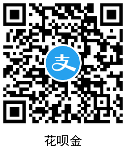 支付宝抽随机消费红包花呗金-创客资源网