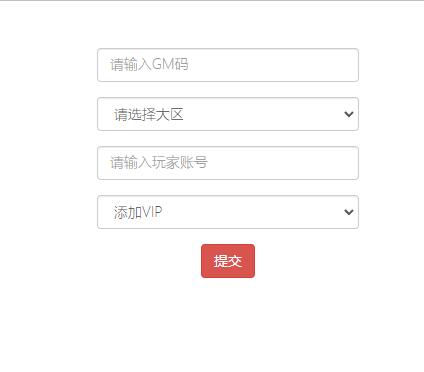 冒险卡牌手游【放置火影】1月整理Linux手工服务端+GM后台+安卓【站长亲测】-创客资源网