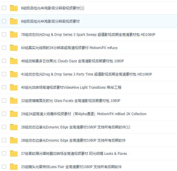 设计剪辑可以用到的字体视频音乐音效素材-创客资源网