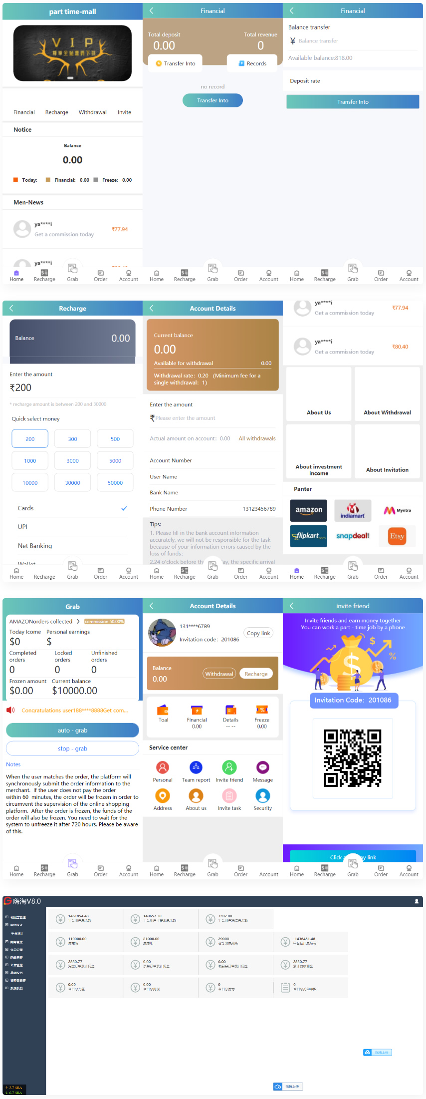 嗨淘V8新UI六国语言增加第三方支付与提现二开源码-创客资源网