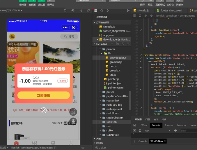 社区团购小程序最新版+界面diy+分销+附近团长+供应商+拼团+菜谱+秒杀+预售+配送+直播-创客资源网