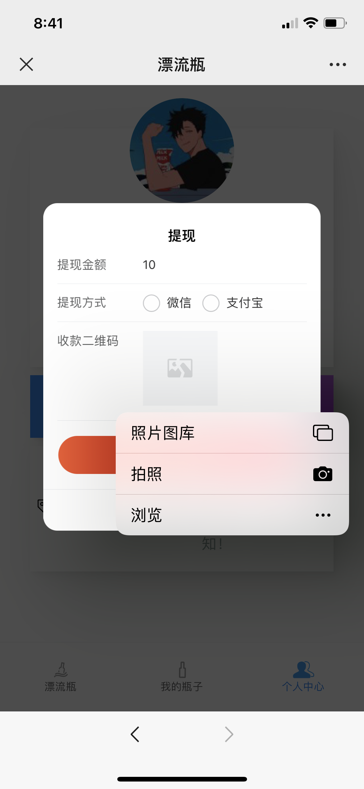 【2022修复版】最新H5漂流瓶交友源码 社交漂流瓶H5源码+对接Z支付+视频搭建教程-创客资源网
