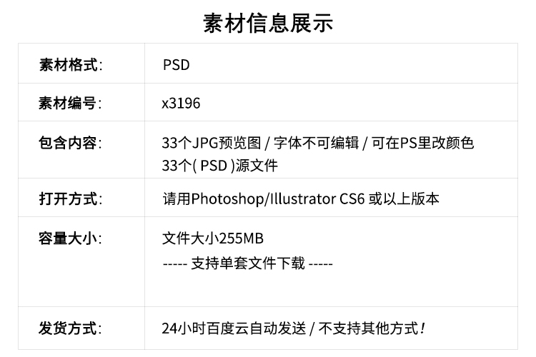 2022虎年大吉春节贺岁书法毛笔字体PSD设计素材-创客资源网