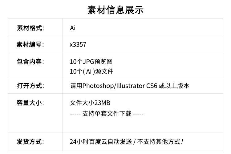 2022新年春节剪纸卡通可爱标签AI矢量设计素材-创客资源网