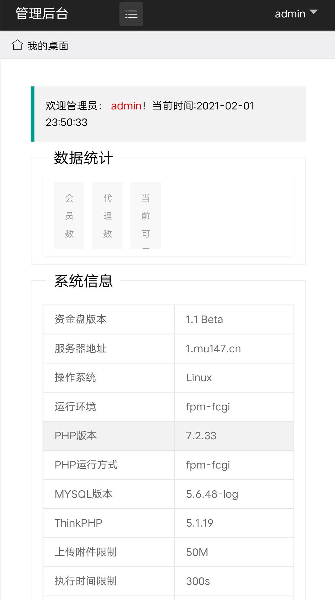 最牛轰炸全开源源码（无任何加密）-创客资源网