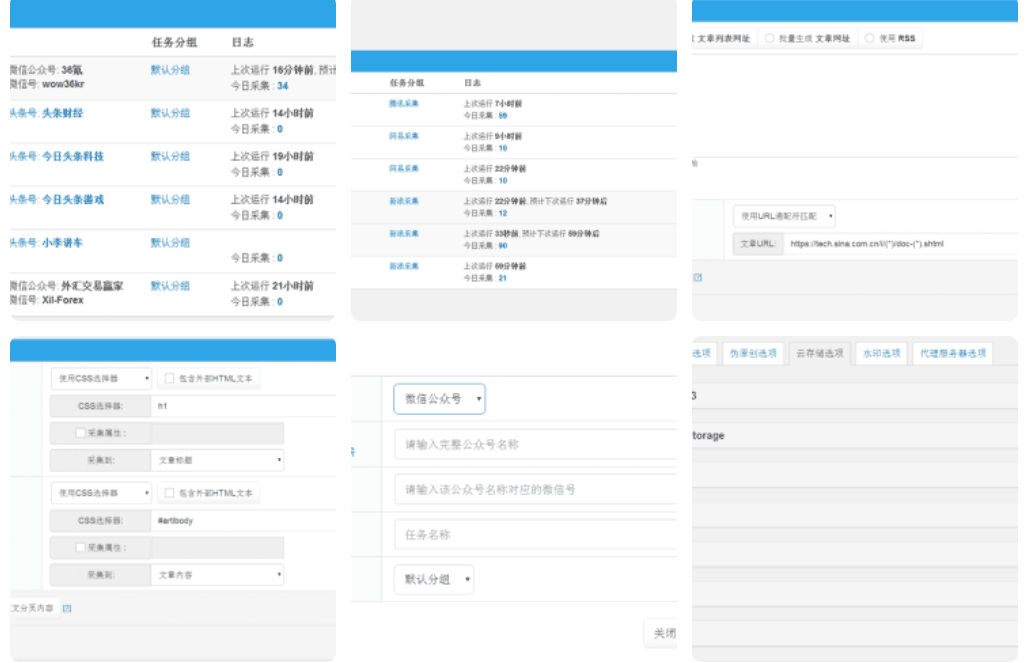 wordpress自动采集插件wp-autopost-pro 3.7.8最新无限制版-创客资源网