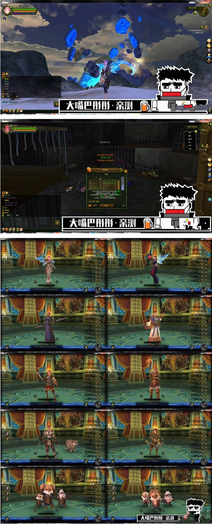 巫师之怒单机版，仿魔兽，无限货币，手动耐玩版 大嘴巴彤彤亲测带视频教程-创客资源网
