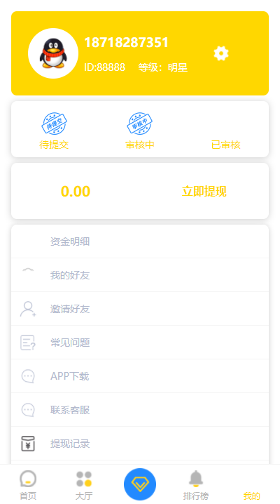 【八爷修复版】2022最新点赞任务平台完整运营源码/上传审核充值团队绑定全修复/全新UI运营版/众人帮蚂蚁帮/对接免签约支付接口/带文字搭建教程-创客资源网