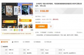 最新开源的酷炫猜歌喝酒小程序-创客资源网